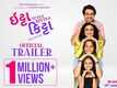 Ittaa Kittaa - Official Trailer