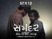 Samandar - Official Teaser