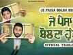 Je Paisa Bolda Hunda - Official Trailer