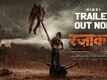 Razakar - Official Trailer