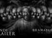 Bramayugam - Official Trailer