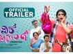 Ravike Prasanga - Official Trailer