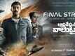 Operation Valentine - Official Telugu Trailer