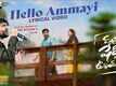 ​Masthu Shades Unnai Ra​ | Song - Hello Ammayi (Lyrical)