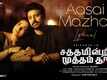 Satham Indri Mutham Tha | Song - Aasai Mazhai (Lyrical)