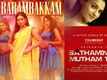 Satham Indri Mutham Tha | Song - Sembarambakkam(Lyrical)