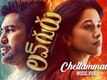 Love Guru | Song - Chellammavey (Lyrical)