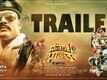 Namo Bharath - Official Trailer