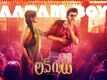 Love Guru | Telugu Song - Paapam Boys