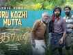 Kalvan | Song - Oru Kozhi Mutta (Lyrical)