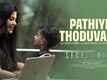 Secret Home | Song - Pathiye Thoduvaan