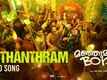Manjummel Boys | Song - Kuthanthram