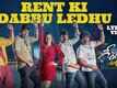 Geethanjali Malli Vachindhi | Song - Rent Ki Dabbu Ledhu (Lyrical)