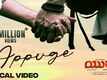 Yuva | Song - Appuge (Lyrical)