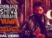 Yuva | Song - Obbane Shiva Obbane Yuva (Lyrical)