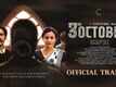 3rd October - Official Trailer