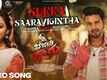 Bharjari Gandu | Song - Sukka Saarayigintha