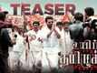 Uyir Thamizhukku - Official Teaser
