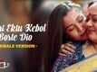 Eta Amader Golpo | Song - Tumi Ektu Kebol Boste Dio (Female Version)