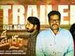 Theppa Samudram - Official Trailer