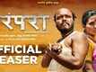Parampara - Official Teaser