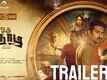 Oru Nodi - Official Trailer