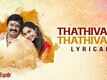 Saamaniyan | Song - Thathiva Thathiva (Lyrical)