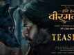 Hari Hara Veera Mallu - Official Teaser