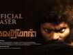 Pagalariyaan - Official Teaser