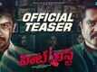 Hitlist - Official Telugu Teaser