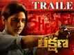 Rakshana - Official Trailer