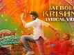 Devaki Nandana Vasudeva | Song - Jai Bolo Krishna (Lyrical)