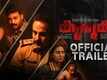 Kurukku - Official Trailer