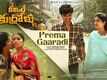 Committee Kurrollu | Song - Prema Gaaradi (Lyrical)