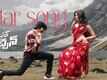 Mr. Bachchan | Song - Sitar (Lyrical)