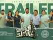 Idiyan Chandhu - Official Trailer