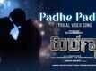 Hiranya | Song - Padhe Padhe Duet (Lyrical)