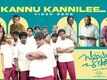 Samadhana Pusthagam | Song - Kannu Kannilee