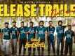 Committee Kurrollu - Official Trailer