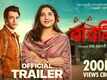 Babli - Official Trailer