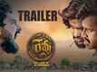Revu - Official Trailer