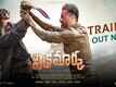 Aho Vikramaarka - Official Telugu Trailer