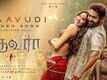 Devara Part - 1 | Tamil Song - Daavudi