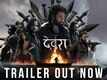 Devara: Part -1 - Official Hindi Trailer