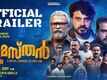 Gumasthan - Official Trailer