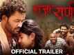 Raja Rani - Official Trailer