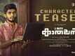 I am Kathalan - Official Teaser
