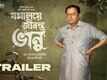 Jamalaye Jibonto Bhanu - Official Trailer