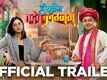 Hashtag Tadev Lagnam - Official Trailer