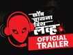 From China With Love - Official Trailer